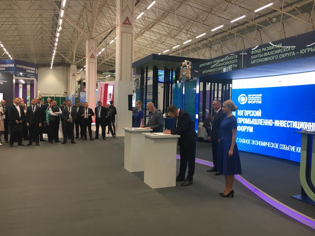 Представители ООО "Террикон" на Югорском промышленно-экономическом форуме. Фото: пресс-служба ООО "Террикон" / сайт